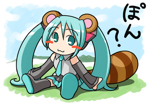 たぬきミク。