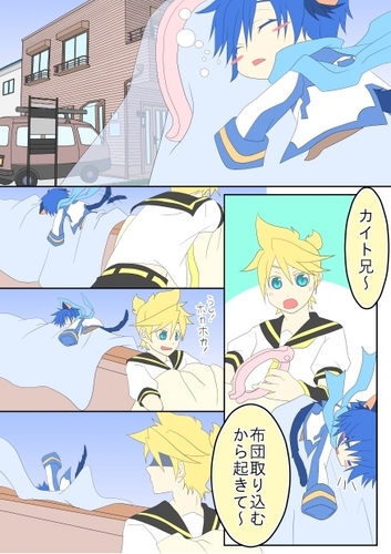日向ぼっこ日和