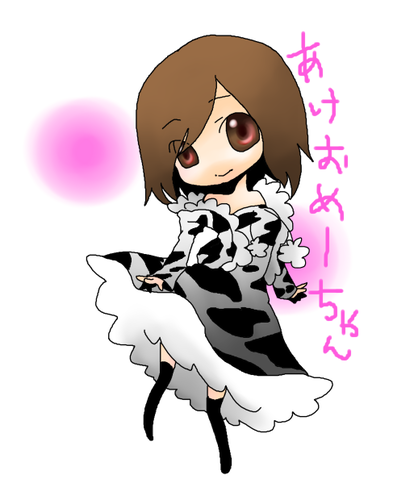 うしどし