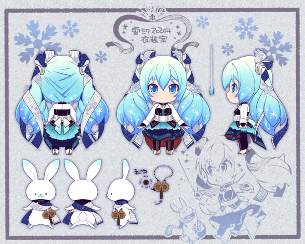 2020年雪ミク衣装案