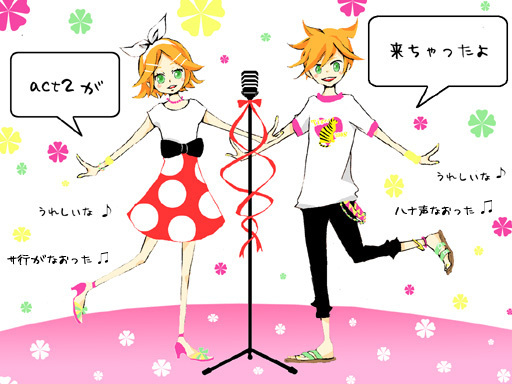 act2が来ちゃったよ