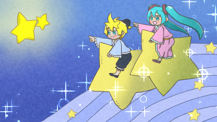 輝く星になれ