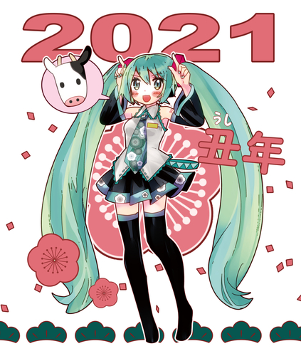 2021年!