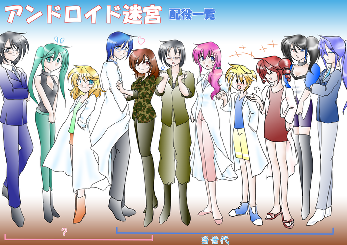 【宣伝】アンドロイド迷宮【カイメイ小説】