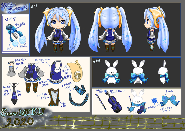 11th 歌姫×オーケストラ