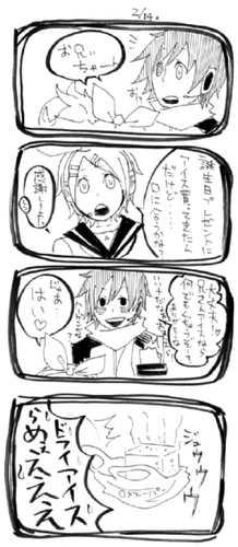 遅すぎる(誕生日の