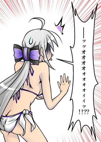 ――ッッオオオオォォィィッッ!!??
