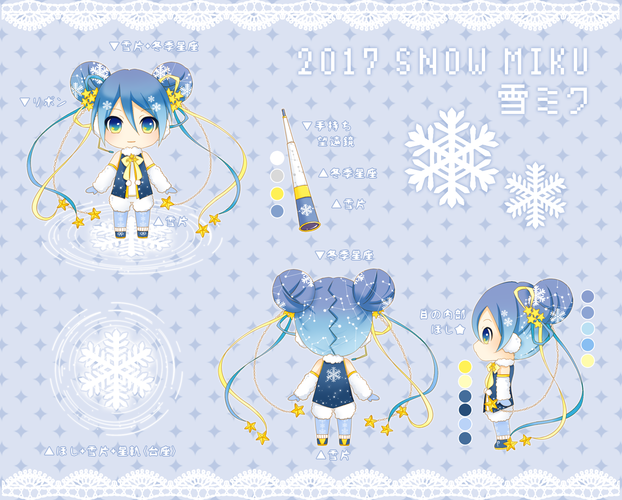 2017年雪ミク衣装