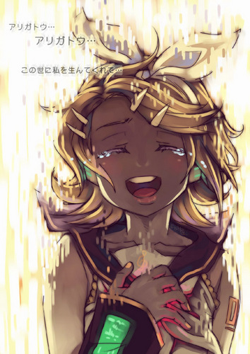 ココロ