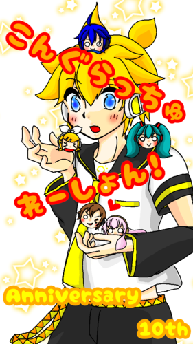 はっぴーばすでー!!!