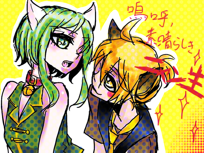 落書きニャン♪