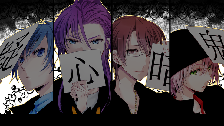 「疑心暗鬼」