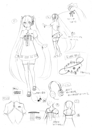 SGコス5(線画)