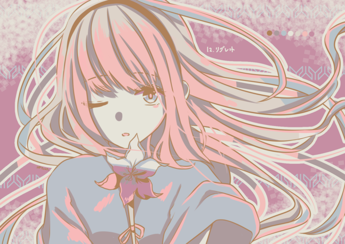 リグレット
