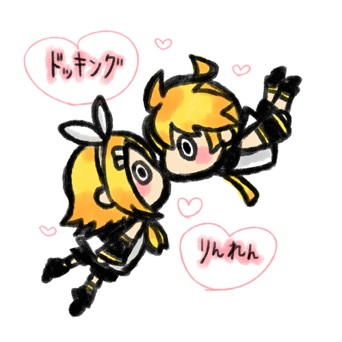 どっきんぐりんれん