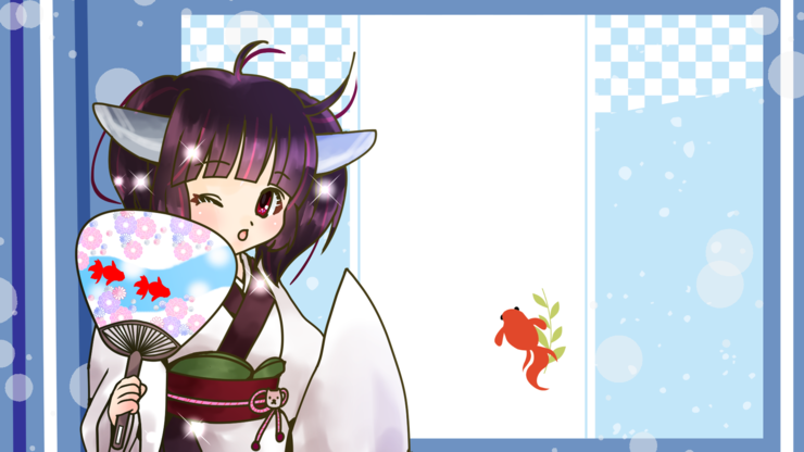 残暑お見舞い