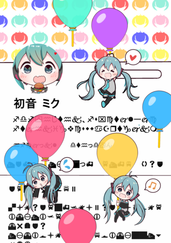 Happy Birthday!