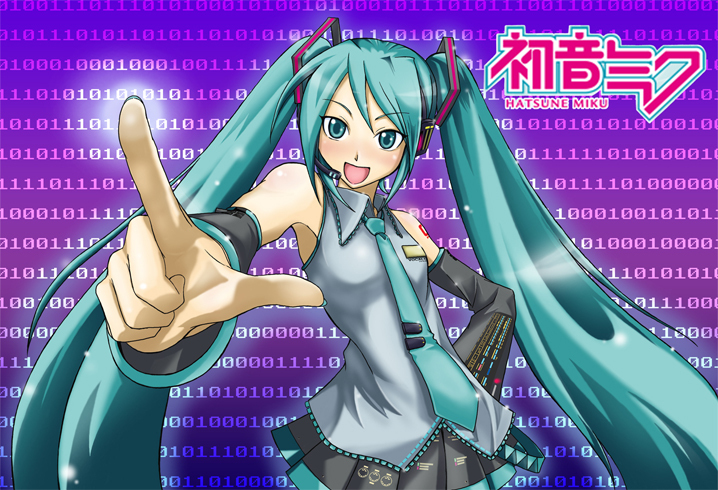 みっくみくにされてやんよ!