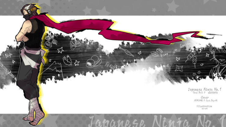 Japanese Ninja No.1