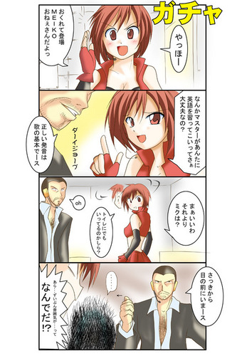 LEON × あんろっくど がーる