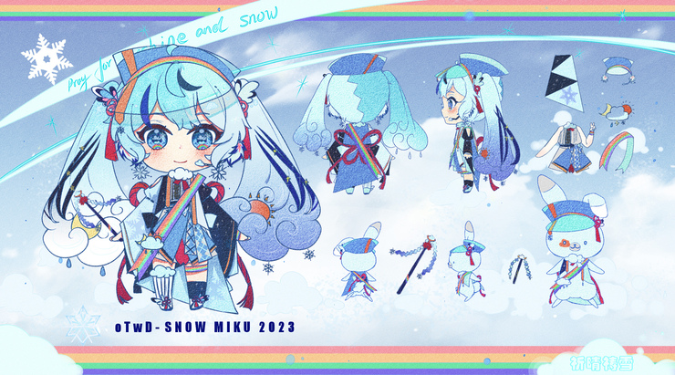 2023 snow miku 祈晴祷雪