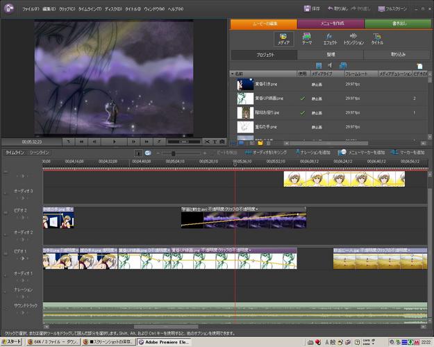 【PV】The thought to tel【作成中】