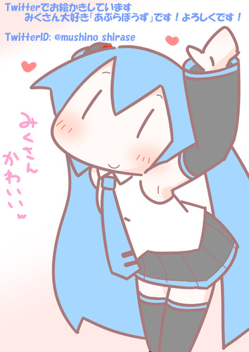 自己紹介です!(///ω///)