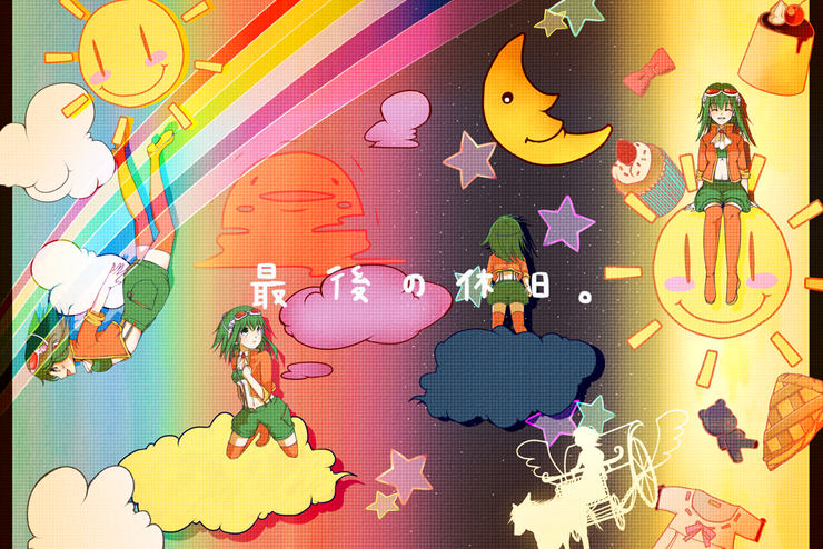 最後の休日-Last sweet holiday-