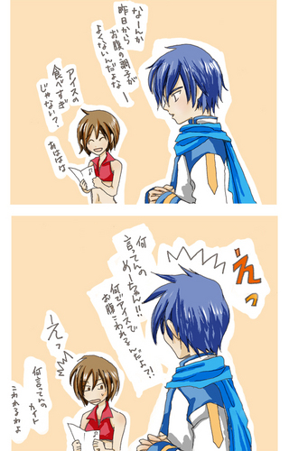 2コマまんが