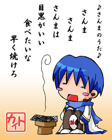 さんま