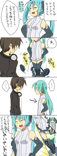 アペンドミクさんとマスター漫画