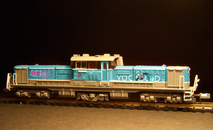 初音ミク痛DD51新更新車の想像
