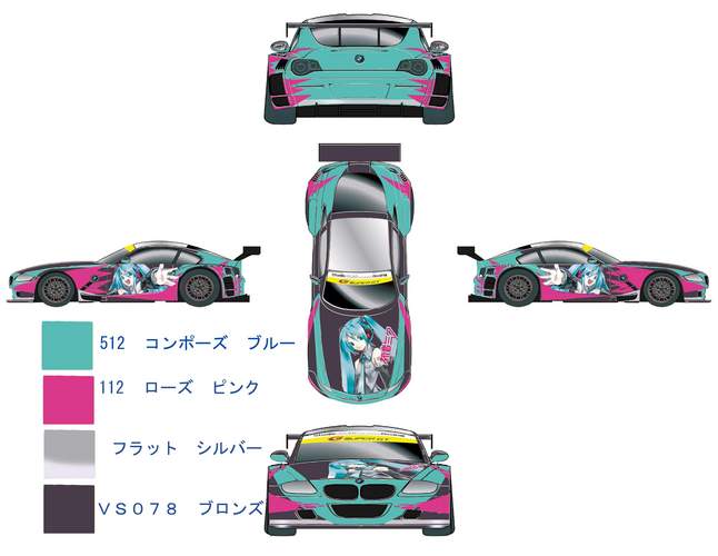 2009年BMWZ4 カラーリング提案 ソニックファイアー(超音烈火!)