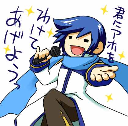 さぁ、遠慮しないで!!