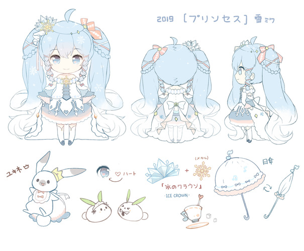 snowmiku2019