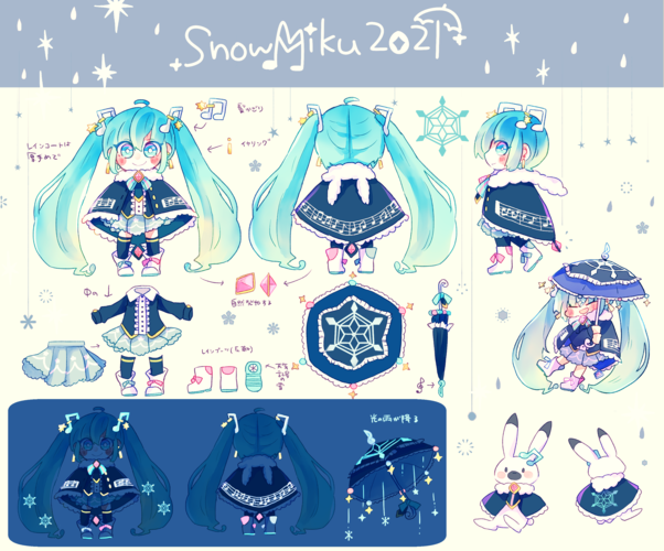 Light Rain(Snow miku 2021)