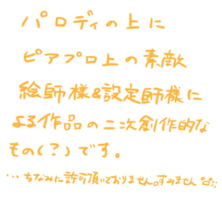 魔法使い