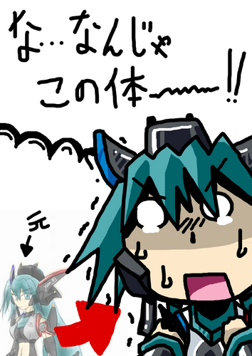 アルさんに貰った嫁の是音レミさん!