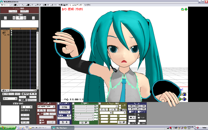 うちのミクが