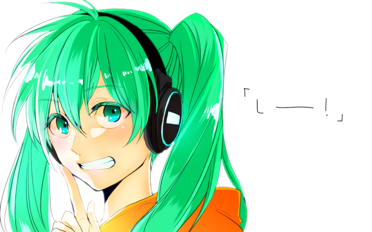 しー!