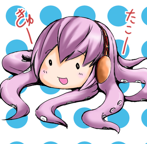 たこー