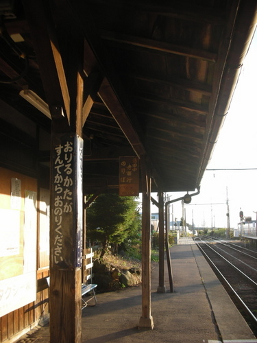いなかのえき