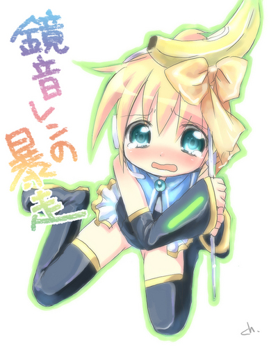 暴走レン