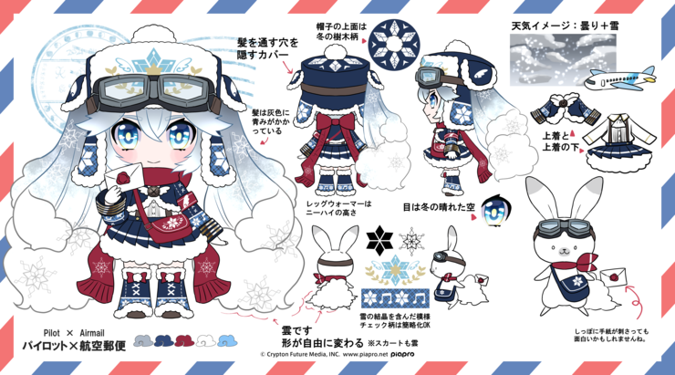SNOW MIKU 2023