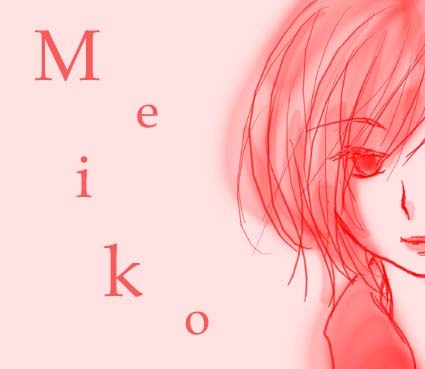 メイコ4