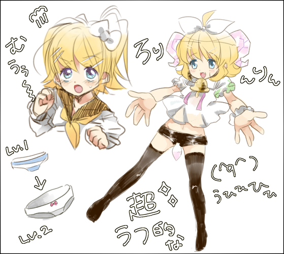 (」゜ロ゜)」ろりりりぃぃいいん!