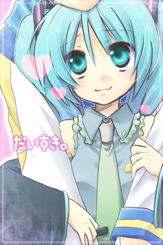なかよし兄妹