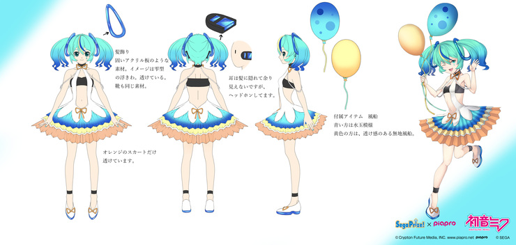 スプラッシュパレード