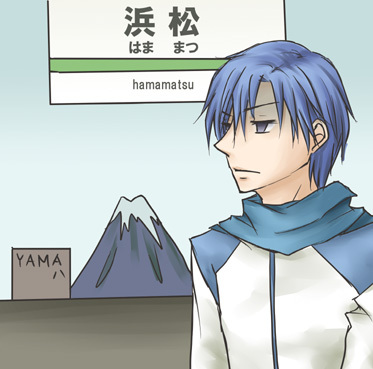 シズオカイト
