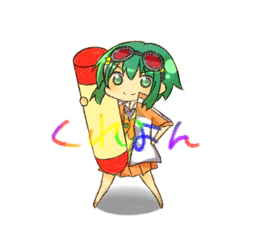 くれよん